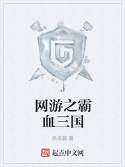 ����֮��Ѫ����