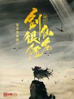 ������ɺ�Σ��