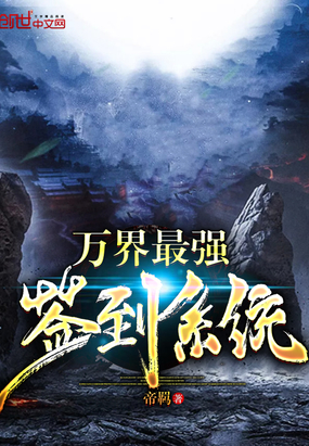 �����ǿǩ��ϵͳ