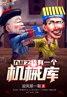 ����֮����һ����е��