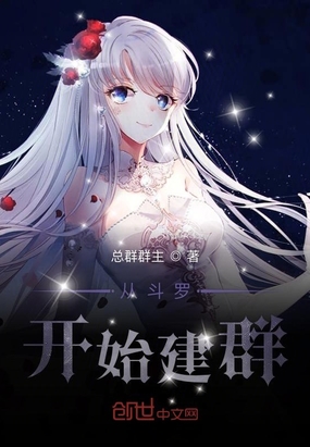 �Ӷ��޿�ʼ��Ⱥ