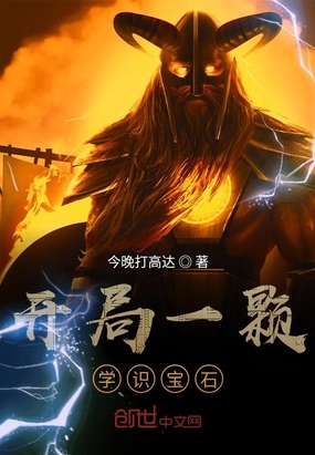 ����һ��ѧʶ��ʯ