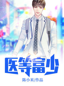 ҽ�ȸ�������һ�ְ�ѩ