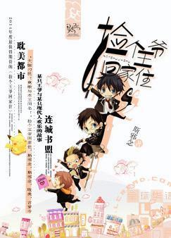 �����ү�ؼ�ס