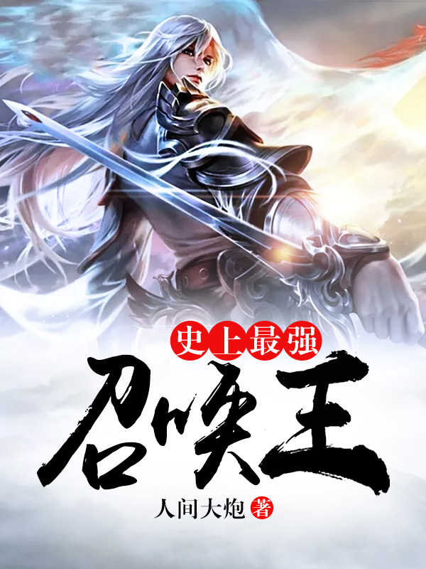 ʷ����ǿ�ٻ���