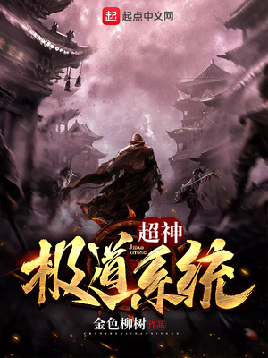 ���񼫵�ϵͳ