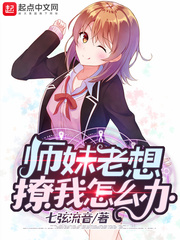 ʦ������������ô��