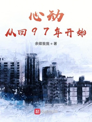 �Ķ��ӻ�97�꿪ʼ