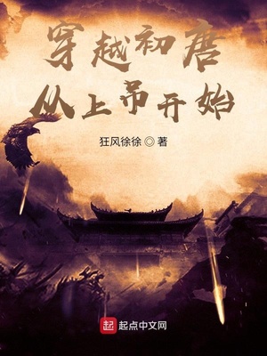 ��Խ���ƴ��ϵ���ʼ