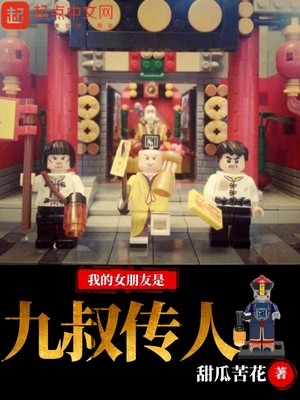 �ҵ�Ů�����Ǿ��崫��