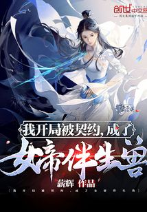 �ҿ��ֱ���Լ������Ů�۰�����