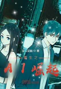 ����֮AI����