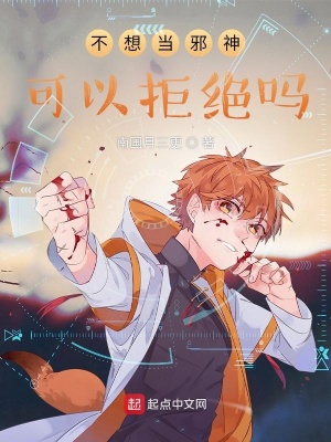 ���뵱а����Ծܾ���