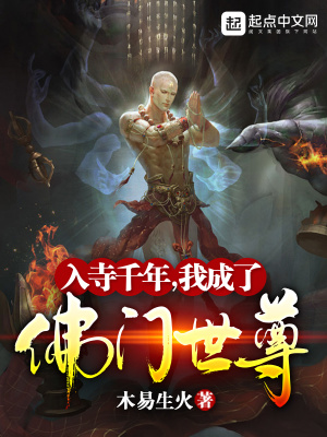 ����ǧ�꣬�ҳ��˷�������