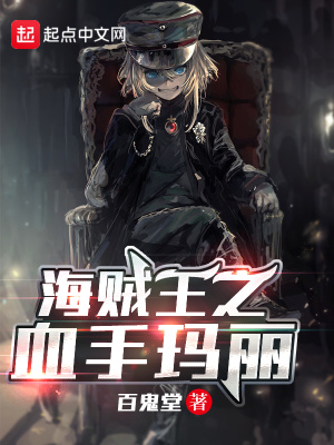 ����֮Ѫ������