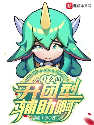 ʲô�п����͸�����