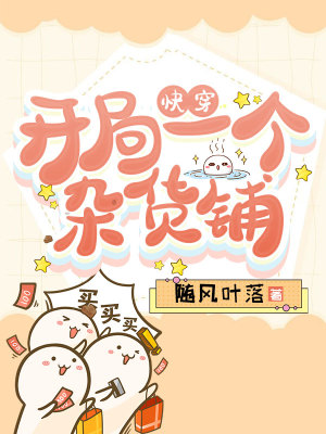 �촩������һ���ӻ���