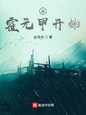 �ӻ�Ԫ�׿�ʼ