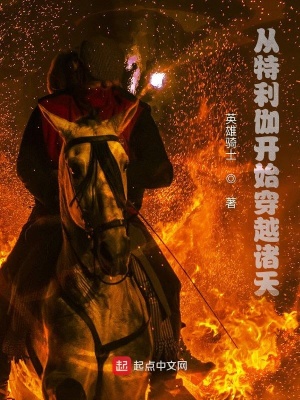 ������٤��ʼ��Խ����