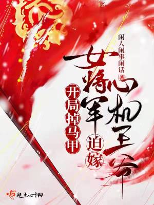 ���ֵ����ף�Ů�����ȼ��Ļ���ү