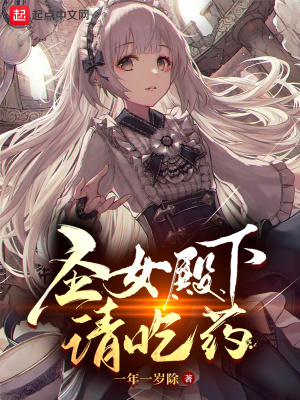 ʥŮ�������ҩ