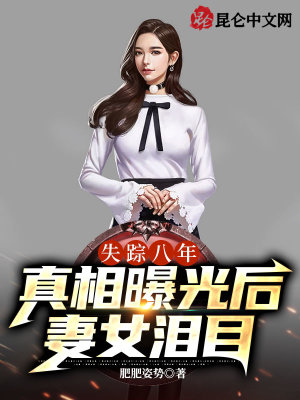 ʧ�ٰ��꣬�����ع����Ů��Ŀ