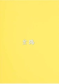 ·