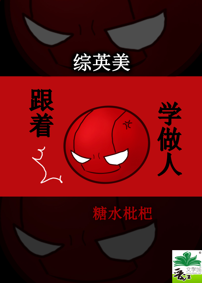 [��Ӣ��]���ź�Ͱѧ����