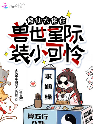 ���ɴ����������Ǽ�װС����