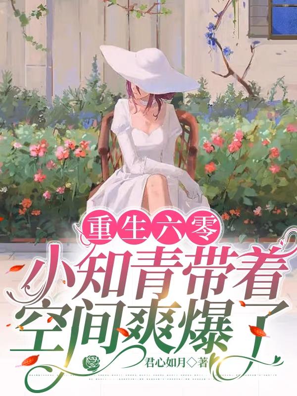 �������㣺С֪����ſռ�ˬ����