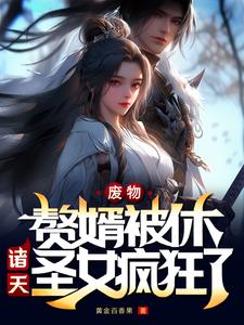 ����׸�����ݣ�����ʥŮ�����