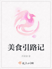 ��ʳ��·��