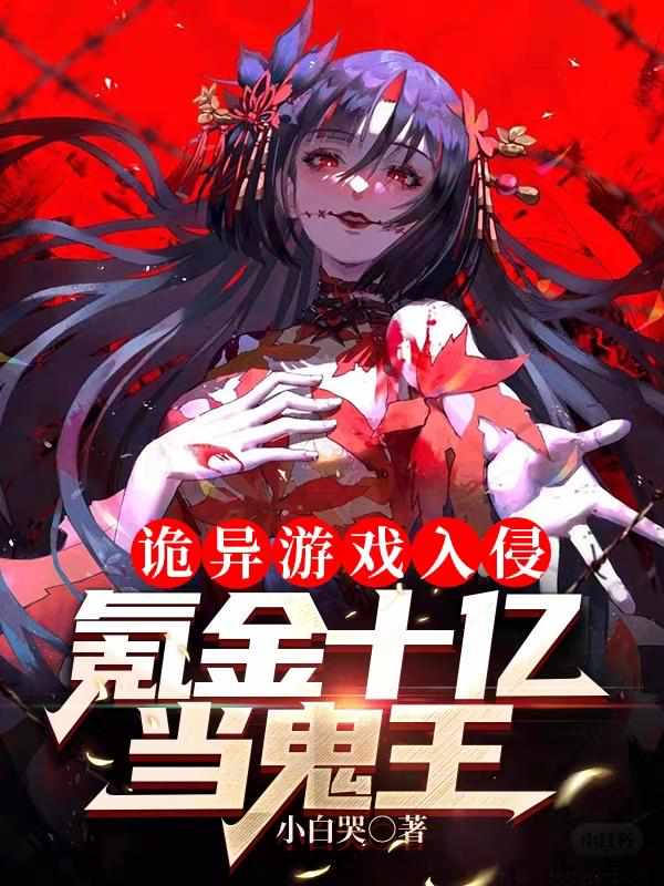 ������Ϸ����봽�ʮ�ڵ������ֶ���ٻ�޴���