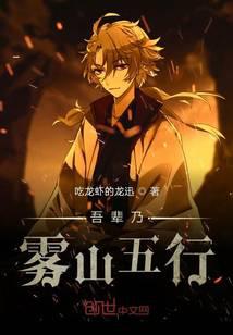 �ᱲ����ɽ����