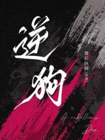 湷