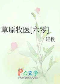 ��ԭ��ҽ[����]