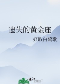 ʧĻƽ