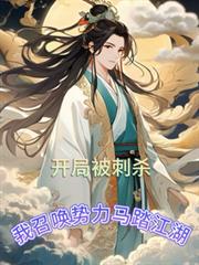 ���ֱ���ɱ�����ٻ�������̤����