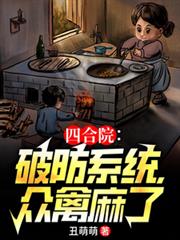 �ĺ�Ժ���Ʒ�ϵͳ����������