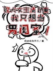 ��ȮŮ�������أ���ֻ�뵱�й���