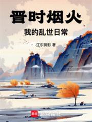 ��ʱ�̻��ҵ������ճ�