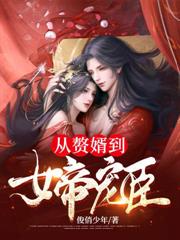 �һ��ź����Ȩ�㳯Ұ�ܺ����ɣ�