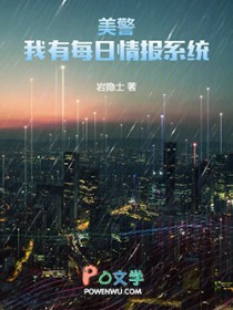 ����������ÿ���鱨ϵͳ