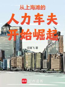 ���Ϻ�̲��ൽ�۵�����