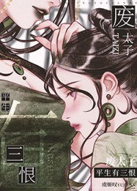 ��̫����ƽ������