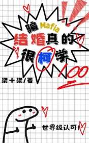 [����] ƭMafia�����ĺܿ�ѧ