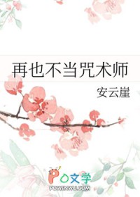 [���ͬ��] ��Ҳ��������ʦ