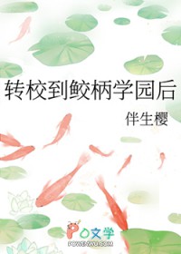 [����] תУ���ޱ�ѧ԰��