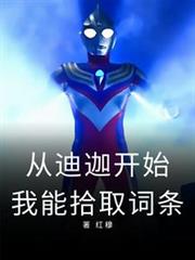 ���أ��ӵ��ȿ�ʼ������ʰȡ����