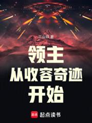 �������������漣��ʼ